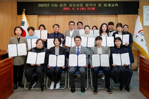 성동구, 지자체 최초‘E+ESG 보고서’2년 연속 발간