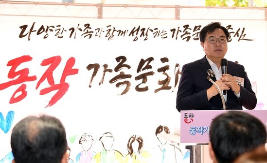 “동작 가족의 특별한 안식처” 동작가족문화센터 새롭게 거듭난다