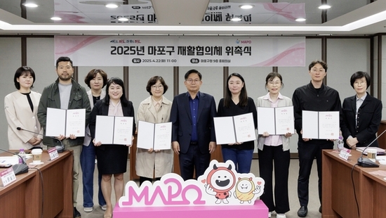 마포구,  재활협의체 정기회의 개최... 장애인 재활 지원 협력체계 구축