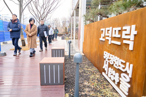 강동구, 고덕로 일대 열린정원으로 재탄생