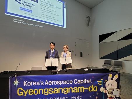경남도, 호주 국제우주대회  ‘글로벌 투자유치 설명회’ 개최