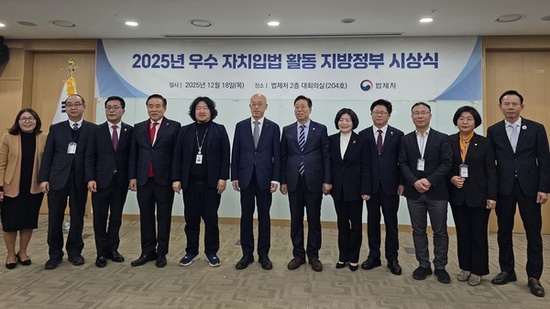 경기도, ‘기후격차 해소’ 조례로 법제처 선정 ‘2025 우수 자치입법’ 최우수상 수상