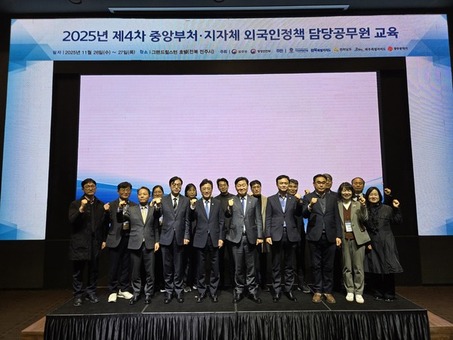 법무부, 지역과 함께하는 외국인정책 강조
