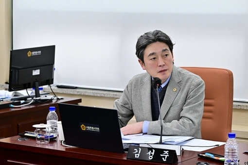 김성준 시의원 “서울교통공사 필수 유지업무 대상업무 재검토” 촉구