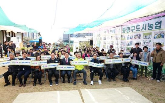 중랑구, 2026년 도시농업 시작 알리는 시농제 개최