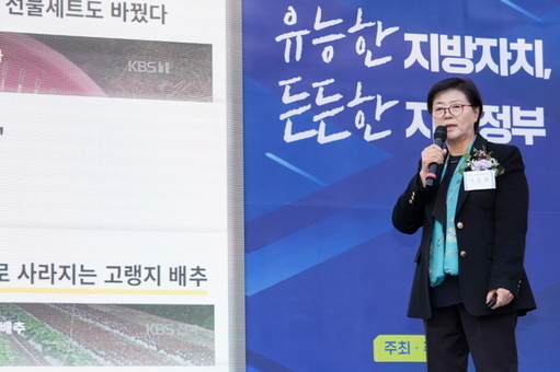 강북구, 2025 참좋은 지방자치 정책대회에서 최우수상 수상