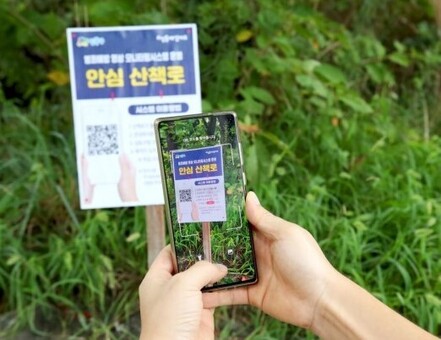 성동형 산책로 범죄예방시스템,‘안심영상 서비스’로 통합 운영
