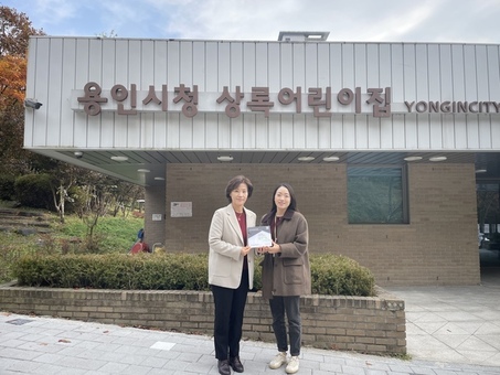 굿네이버스 경기남부사업본부-용인시청상록어린이집,  ‘좋은이웃어린이집’ 현판 전달식 진행