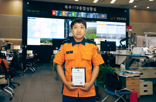 중증외상환자 생명 구한 북부119종합상황실 박락희 소방위, ‘트라우마 세이버’ 수상