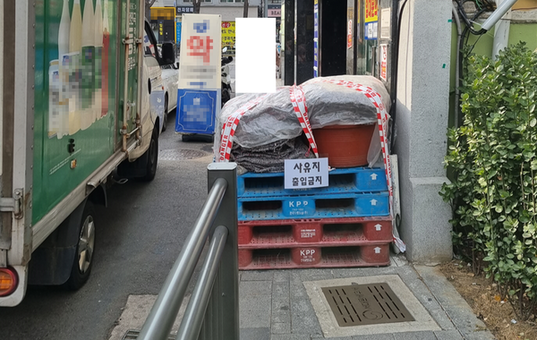 문성호 서울시의원, “시민의 통행권은 재산권보다 우선... 사유지 핑계로 보도 막는 행위 엄단해야”