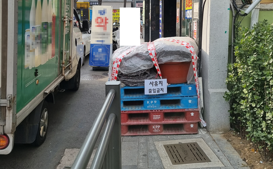 문성호 서울시의원, “시민의 통행권은 재산권보다 우선... 사유지 핑계로 보도 막는 행위 엄단해야”