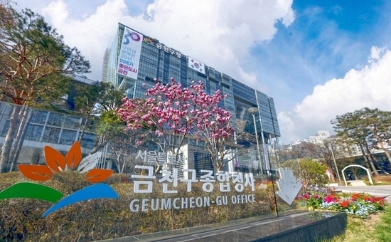 금천구, ‘부동산취득세 감면  사전·사후 적극 안내’로 가산세 예방