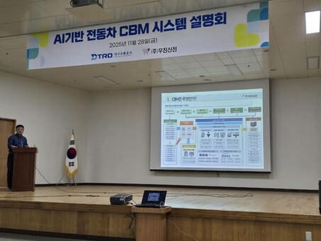 대구교통공사, AI 기반 고품질 전동차 정비체계 개발에 박차