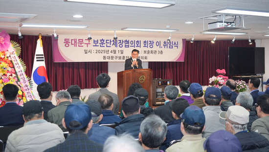 이태인 동대문구의장 동정