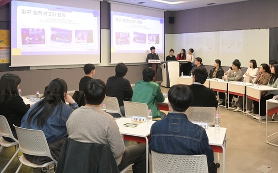 중구, 청정넷 3기 출발…청년 정책 발굴 나선다