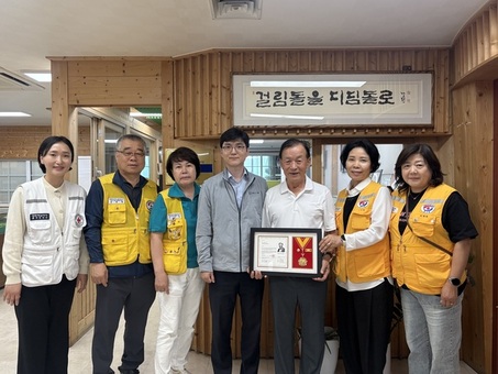㈜지산, 대한적십자사 회원유공장 명예대장 수상