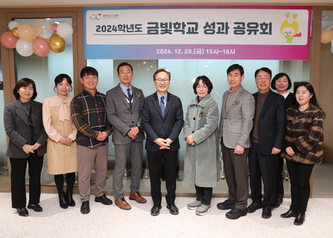 금천구, ‘금빛학교’로 공교육 경쟁력 입증... 서울 주요 대학 진학률 상승