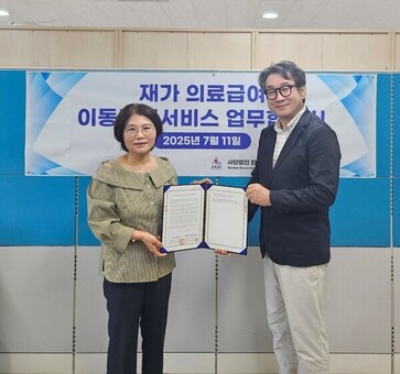 강동구, 재가 의료급여 대상자 병원길 편해진다