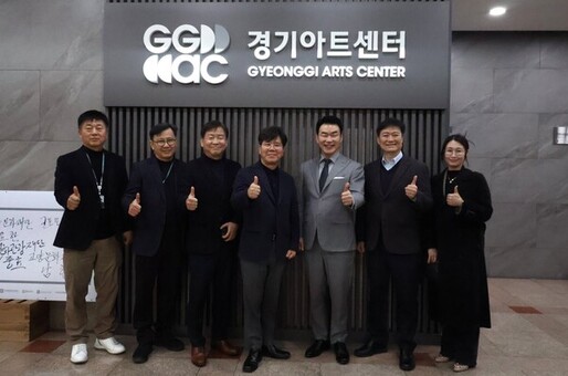 경기아트센터-강남여성병원, 지역사회 건강·문화복지 협약 체결 문화예술과 의료가 함께 만드는 지속 가능한 상생 모델