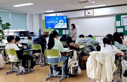 디지털 웹툰제작, 놀이형 수학체험… 광진구, 학교로 찾아가는 맞춤형 교육