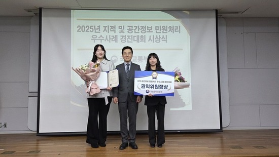 경남도, 90년 만에 사라진 땅 되찾아줘 국민권익위 감동