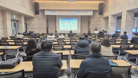 한국식품안전관리인증원-강원특별자치도,  식품안전의 미래를 열다!
