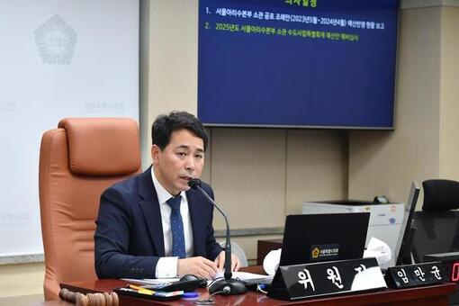 임만균 환경수자원위원장, 신림4구역 신통기획 후보지 선정 이끌어내!