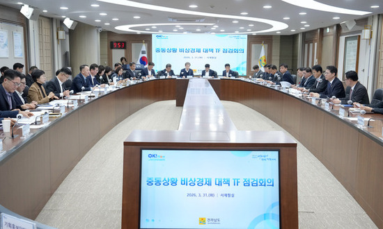 전남도, 민생안정 시책 국고 지원 건의·추경 대비 만전