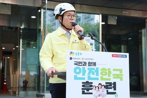 성동구, 기후재난 대응‘우수기관’서울 유일 선정... 폭염 대응도 빛났다!