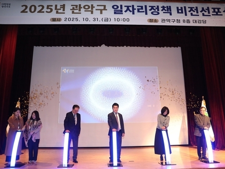 관악구, 목표 달성률 111% 기세 잇는다! 