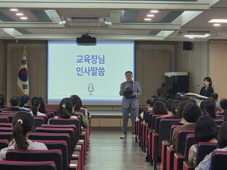2025년 학부모회 임원 직무연수 개최