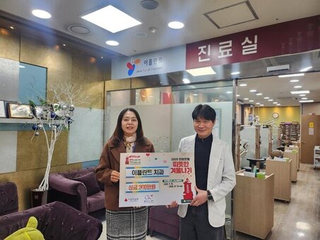 금천구, 연초부터 이어지는 나눔... ‘희망온돌’ 기부 잇따라