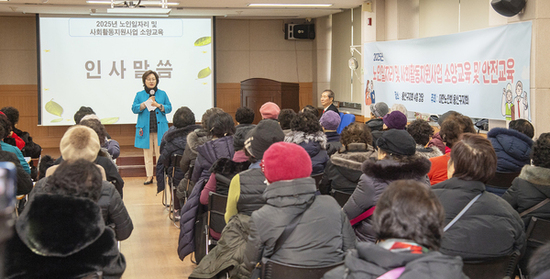 박희영 용산구청장, 경로당 중식지원 노인일자리 대상자 교육 참석
