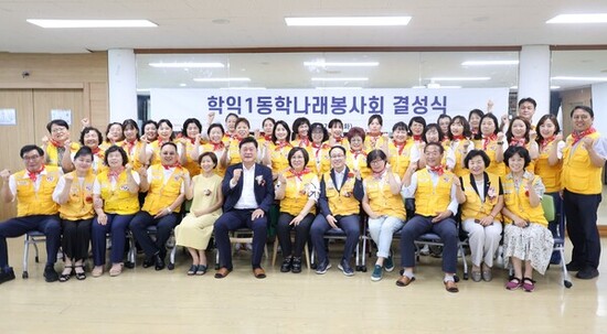 인천적십자, 학익1동 학나래봉사회 신규 결성