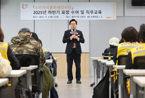 “먹거리 안전 이상無” 동작구, ‘식품 위생 분야 종합 평가’ 우수상 … 4년 연속 수상