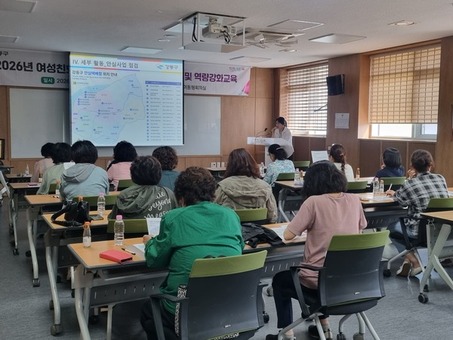강동구, '여성친화도시 서포터즈' 활동 시작… 생활 속 안전 챙긴다