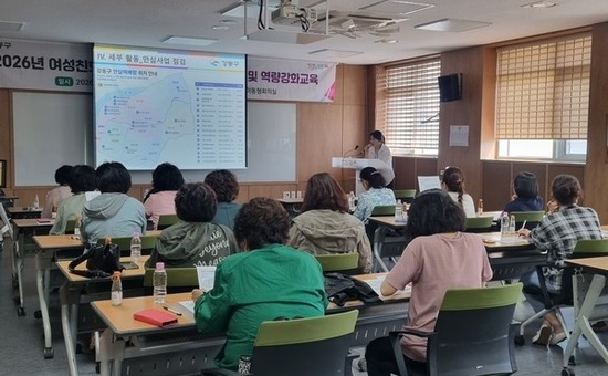 강동구, '여성친화도시 서포터즈' 활동 시작… 생활 속 안전 챙긴다