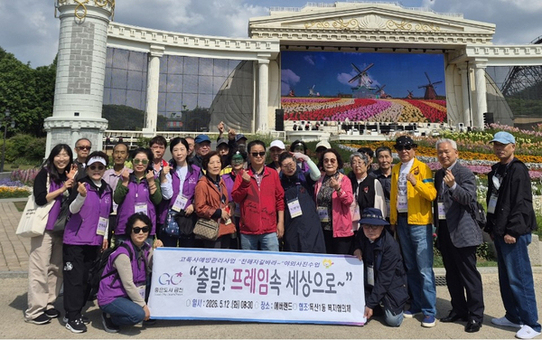 금천구 독산1동, 고독사 예방 나서... ‘친해지길 바라’ 프로그램 운영