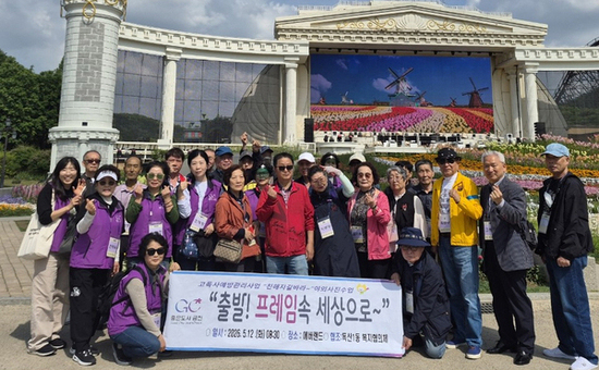 금천구 독산1동, 고독사 예방 나서... ‘친해지길 바라’ 프로그램 운영