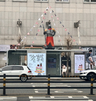 중구 스마트쉼터, 이순신 축제 ‘초대장’ 되다