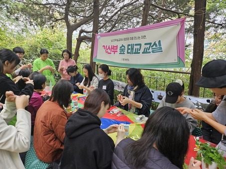 중구, 남산자락숲길로 가을소풍 떠나요!