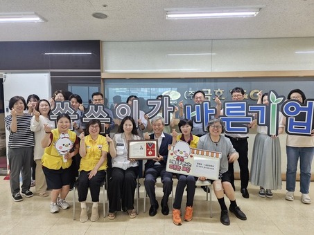 대한민국 대표 정수기 제조기업   ㈜금호티앤씨, 대한적십자사 회원유공장 명예장 수상