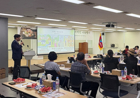 대구농수산물유통관리공사, 복날 맞이 지역민 삼계탕 나눔 행사 실시
