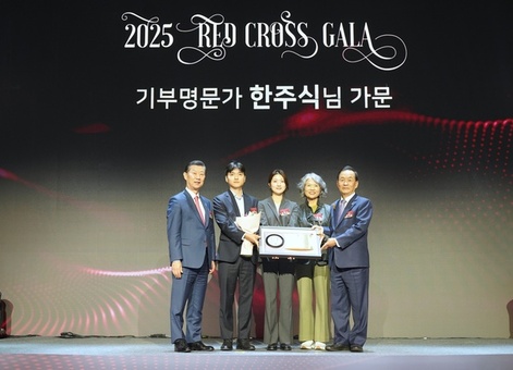 지산그룹 한주식 가문, 세대를 잇는 나눔 실천...기부명문가 표창