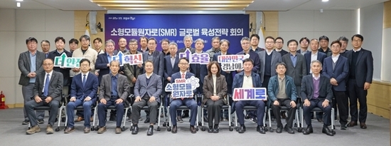 경남도, ‘신규원전 3기 건설 확정’ 도민과 함께 적극 환영!