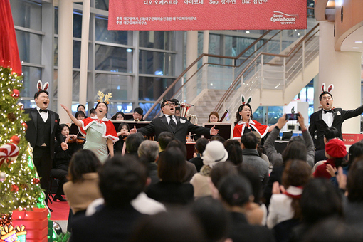 연말연시 오페라로 따뜻한 마음을 전하다! 대구오페라하우스, 후원인의 밤 <오페라 데이> 성료!
