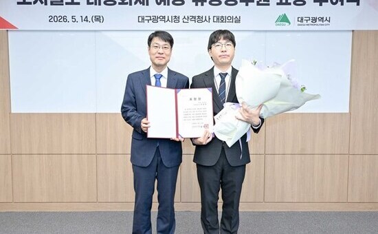 대구시, 지하철 방화 막은 ‘시민영웅’ 공무원에 표창 수여