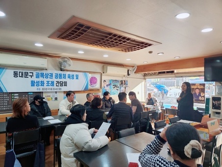 정서윤 동대문구의원, 소규모 상권의 지원을 위한 ‘골목상권 공동체 육성 지원 조례’ 대표 발의