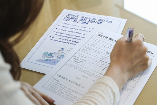 성동구, 초등학생 이하 공동주택 가구 층간소음 매트 설치 지원…최대 70만 원