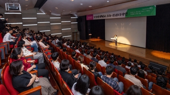 용산구, 사용자 중심 행정을 위한 전직원 공공디자인 실무 교육 실시